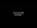 படைத்தோனில் நன்றியுள்ளவர்களாக பணி.அ.தைனிஸ் ஜான் அமதூ தினசரி மறைச்சாற்று 31.12.2020