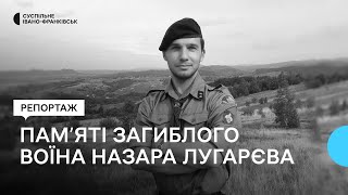На фронті загинув головний сержант, голова Івано-Франківського «Пласту» Назар Лугарєв
