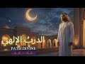Ramadan Nasheed 2026 — أناشيد رمضان ٢٠٢٦