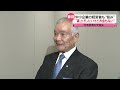 【春闘スタート】中小企業の賃上げは “したいけどお金もない”悩みかかえる経営者も