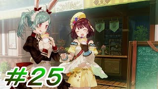 「テスさんとデートだっ！！」「ソフィーのアトリエ」を字幕実況プレイしてみた。２５