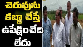 MLA Mecha Nageswara Rao Inspects Aswaraopeta Dontikunta Pond || Bharat Today