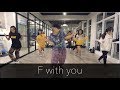 Kid Ink - F With U - ft. Ty Dolla $ign || Choreography by Rueben