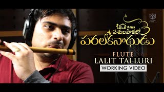 Pashula Pakalo Paralokanaadhudu Flutist Lalit - Wishes || New Christmas Song | Digital Gospel