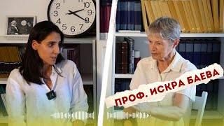 Историята и образите на лявото - с проф. Искра Баева | Утопия Дистопия еп. 6