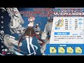 【戦艦少女r】セカンドスキル持ち戦艦少女の育成指針講座　ジャンバール編（朱夏ちゃんが解説いたします！）