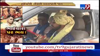 Modasa: Marriage procession of Dalit groom being taken out amid high police security at Khambhisar