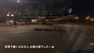 #機窓 スターフライヤー　#sfj 　羽田空港に着陸　空港夜景