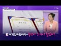 경제pick 이게 얼마 만이야...출생아 드디어 늘었다 ytn