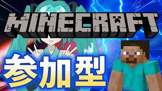 【雑談】Minecraft しながらBeatbox 参加型配信！【縦型配信】 #minecraft #shorts