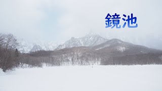 【散策】鏡池（長野県戸隠）