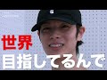 【lapone boys side.ayuta】ボロボロになるまで｜福田歩汰のその後