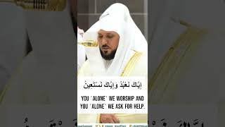 SURAH FATIHA BY SHEIKH MAHER AL MUAIQLY #allah #allahuakbar #islam #islamic #surah #imam #muslim