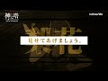 〈神之塔：new world〉 キャラクター紹介 蓮梨花