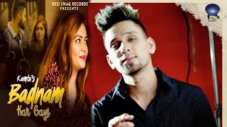 Badnam Kar Gayi : (Official Video) | Kambi | Sukhe Muzical Doctorz | Latest Punjabi Songs 2022