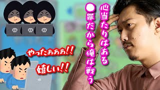 とある集団に狙われ、APEX起動できなくなったことを話す布団ちゃん　2022/11/24