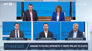 Μ. Παπαδόπουλος: Καμία αναμονή στο έγκλημα στην Υγεία, να δοθεί μαχητική απάντηση