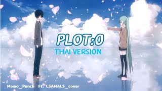 【初音未来十周年原創曲】Plot:0 - Thai ver. @Momo_Punch ft.LS