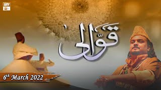 Mehfil-e-Sama || Qawali || 6th March 2022 || ARY Qtv