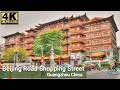 🇨🇳 4K | Walk Along Guangzhou's most Famous Shopping Street ~ Beijing Road ~ 4K Ultra HD