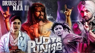 Udta Punjab Movie Review || Brand new movie 2016 || Shahid Kapoor || Kareena Kapoor || Alia Bhatt