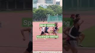 speed running #motivation #shortsvideo #defence #athletic #indianarmy #army #100meter #sprint #game