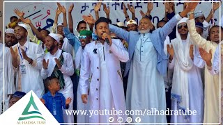 ሠለላህ ዓላ ሙሐመድ || 1496ኛ የመውሊድ በዓል በታላቁ አንዋር መስጂድ የወጣቶች ዒሽቅ || Mahfuz Abdu || Al Hadra Tube