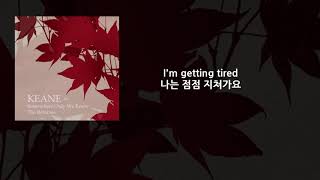 KEANE - Somewhere Only We Know (한국어/가사/해석/lyrics)