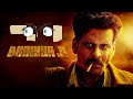 Bhaiyya Ji Full Movie Facts & Review In Hindi | Manoj Bajpayee, Vipin Sharma