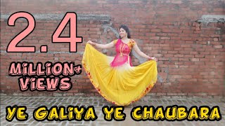 Ye galiyan ye chaubara full dance | haldi Mahendi Sangeet Performance by Saumya Sharma