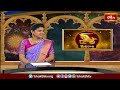 మేష రాశి వార ఫలాలు 22nd dec 2024 28th dec 2024 mesha rashi varaphalam aries weekly horoscope