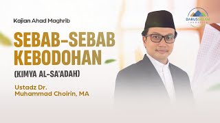 SEBAB - SEBAB KEBODOHAN (KIMYA AL-SA'ADAH) l USTADZ DR. MUHAMMAD CHOIRIN, MA