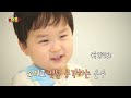 i can t stop smiling😄 the return of superman ep.505 2 kbs world tv 231224