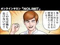 【美容室】個人事業主の経費の考え方って❓ nolimit times