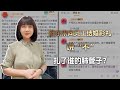 胖东来向员工结婚彩礼说“不”，扎了谁的肺管子？