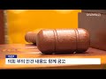 구로 구로구 의회 부의 안건 내용도 함께 공고