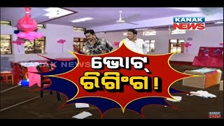 Plans Before Voting: Loka Nakali Katha Asali | Kanak News