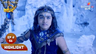 Shani (Bengali) | শনি | Ep. 56 | Blast From The Past