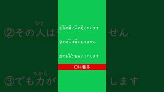 やさ日３文クッキング 着るもの編 KA030