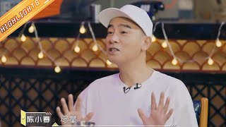 区别对待？陈小春在jasper面前扮演严父，看到小儿子却忍不住温柔表白《定义2021》Definition2021 EP05丨MangoTV