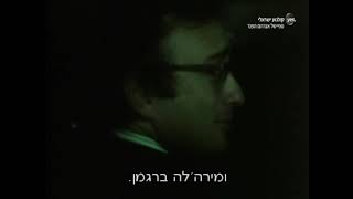 לאן נעלם דניאל ווקס | סרט מלא