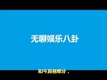 马蓉被王宝强从卧室打到餐厅，全身多处受伤，王宝强友人曝光真相 王宝强 马蓉 友人