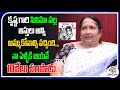 We Lost All Properties Because Of Krishna Movie | Senior Actor Kantha Rao's Daughter Susheela | FT