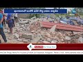 demolition of shuttle court building పుంగనూరులో అర్ధరాత్రి విధ్వంసం షటిల్ కోర్టు భవనం కూల్చివేత..