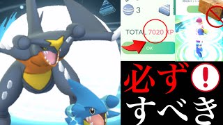 【ポケモンGO】重要！〇〇を絶対に忘れずに！フカマルデイで効率アップの方法や必ずやるべきことは・・？【コミュニティデイ・ガブリアス・Gible】