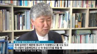 [ubc울산방송] 2015_06_21 도심허파, '십리대숲' 언제부터