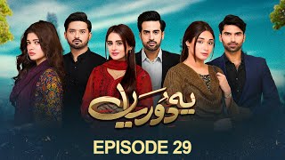 Yeh Dooriyan Episode 29 | Shameen Khan | Agha Talal | Hafsa Butt | #pakistanidrama - #aurlife