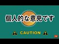 国道41号線 r41 6車線工事その後 愛知県犬山市 2024 04 東海ぶらぶらドライブ