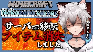 【Minecraft】オーバーワールドBOX内のアイテムすべて失った【猫瀬乃しん】