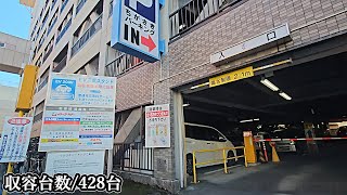 【2025/01/05,閉店】イトーヨーカドー 茅ケ崎店『立体』駐車場入口まで｜神奈川県 茅ヶ崎市 スーパーマーケット 2024/12